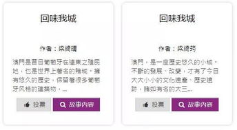 旅游之家作文開頭