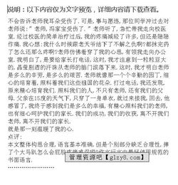 是那一刻我的心好溫暖作文開頭結(jié)尾怎么寫