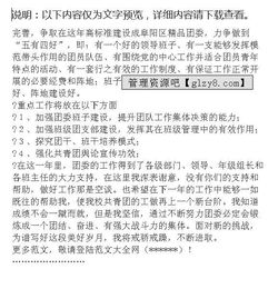 團委書記述職報告(團委書記述職報告)