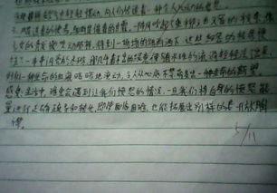 感謝生命500字作文開頭結(jié)尾