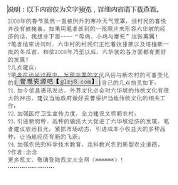初中寒假研學(xué)調(diào)查報(bào)告(初中寒假研學(xué)調(diào)查報(bào)告)