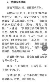 有關國家恥辱的作文開頭