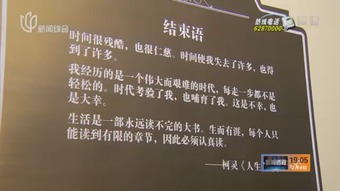 人生真味作文開(kāi)頭