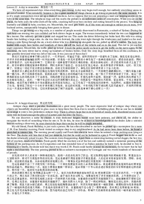 議論文作文萬(wàn)能開頭,議論文作文開頭結(jié)尾大全可以套用,語(yǔ)文議論文作文萬(wàn)能開頭和結(jié)尾