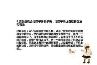 能夠愛作文開頭