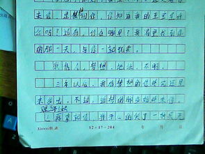 我與文明有個約定作文開頭怎么寫