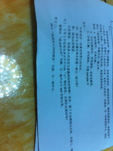 描寫一種味道小作文開頭結尾