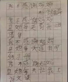 我的世界應(yīng)該有溫暖作文開頭