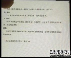 工作不足評語大全(工作不足評語大全)