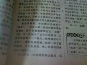 媽媽為你做的最難忘的事情作文開頭