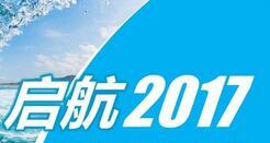 優(yōu)秀作文開頭點題