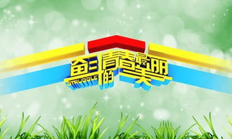 青春是奮斗600字作文開(kāi)頭