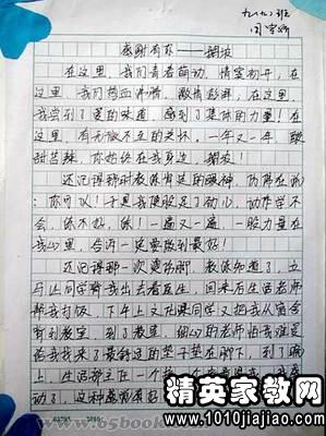 關于古詩旳植物作文開頭