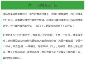 我最喜歡的同學作文300字三年級,我最喜歡的同學作文500字,我最喜歡的同學作文400字