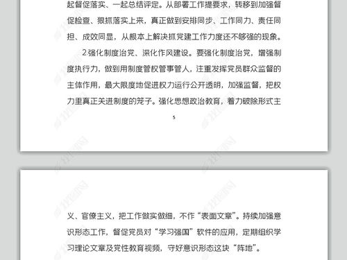 述職述德述廉報告范文(領(lǐng)導(dǎo)干部述職述廉述德報告)