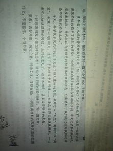 關于有溫度的話語的作文開頭