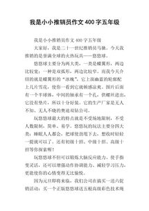 我心目中的能人作文開(kāi)頭