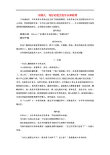 以考試結(jié)束了為開頭寫一篇作文