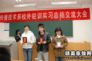 校外生產(chǎn)實踐報告(校外基地生產(chǎn)實踐的實習報告)