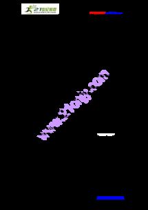 關于核能的調(diào)查(家庭用水調(diào)查)