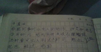 寫身邊名人的作文600字作文開頭