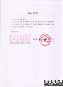 關(guān)于社區(qū)衛(wèi)生管理的調(diào)研報告范文(關(guān)于社區(qū)衛(wèi)生調(diào)研報告)