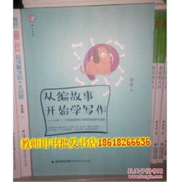 我與滄中的故事作文開頭