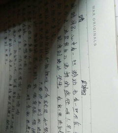 解決難題的感覺(jué)真好作文開(kāi)頭