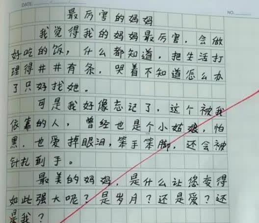 我最懷念的人作文開(kāi)頭