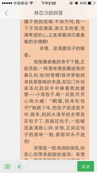 假期生活作文600字記敘文開(kāi)頭