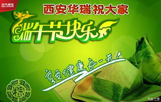 端午節(jié)假期作文開頭