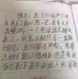 作文討厭老鼠開頭