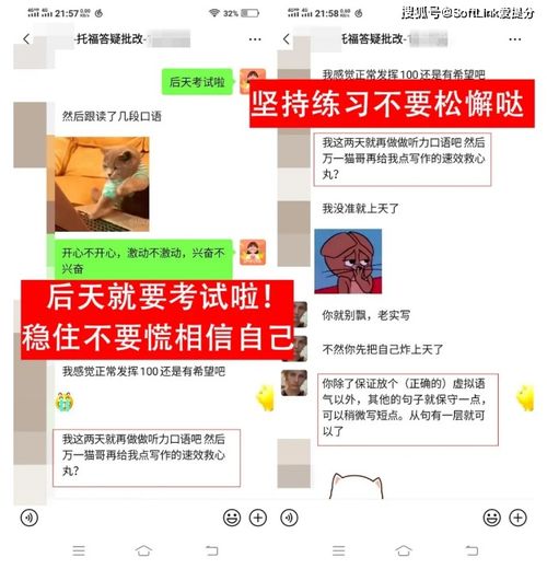 不一樣的你作文開頭結尾