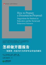 開題報告課題研究內(nèi)容(課題研究開題報告內(nèi)容怎么寫)