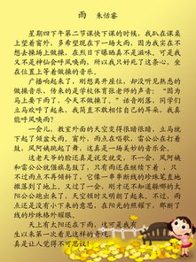 自律讓我成長(zhǎng)作文開(kāi)頭