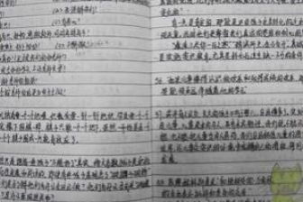 初一2020疫情作文的開頭