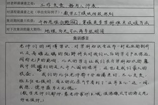 離別是一首歌作文開頭