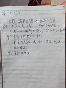 以什么讓我感動為題700字作文高中作文開頭