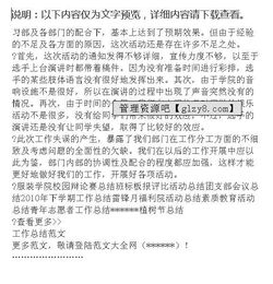 感恩父母誠信感恩作文開頭結尾