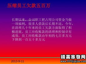 資金主管述職報告范文(資金主管述職報告)