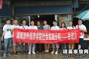 大學(xué)生文明調(diào)研報(bào)告的范文(大學(xué)生文明調(diào)研報(bào)告的范文)