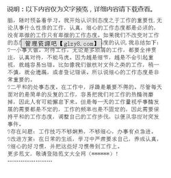 兩周實習(xí)報告范文(兩周實習(xí)報告)