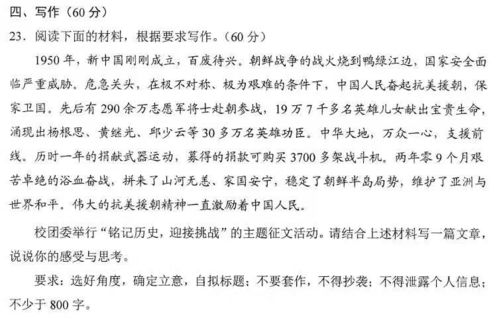 介紹同學(xué)數(shù)學(xué)很好的作文開頭