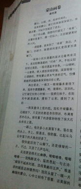 博物館之旅作文開頭結(jié)尾