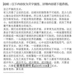 傾斜與平衡作文開頭