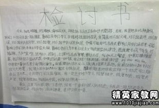 工作失誤悔過(guò)書(shū)范文(工作失誤悔過(guò)書(shū)范文)