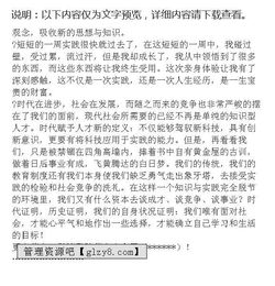 暑期電力公司實踐報告(社會暑期實踐報告)