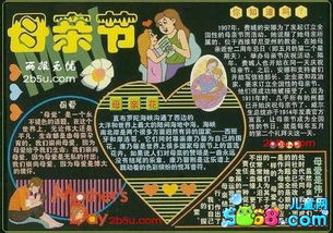 初二作文母親開頭