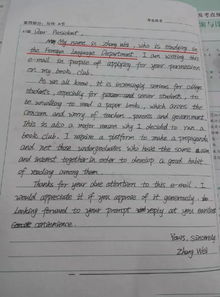 濃縮不一定是精華作文如何開頭