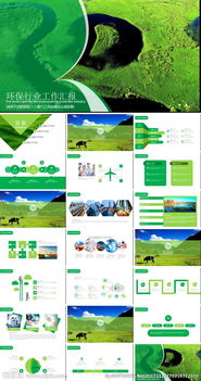 園林綠化公司年終總結(jié)(園林綠化養(yǎng)護年終總結(jié))